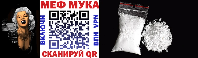 Цена Анива Канабис  Alpha PVP  ГАШИШ  Меф  КОКАИН 