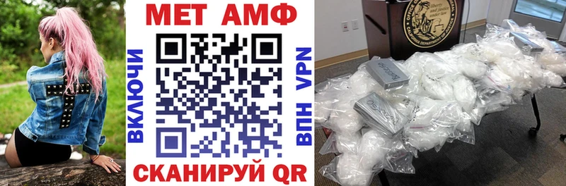 Амфетамин VHQ  купить наркоту  Анива 