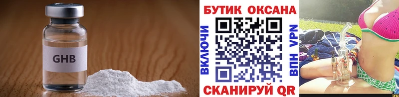 Бутират бутандиол  omg онион  Анива 