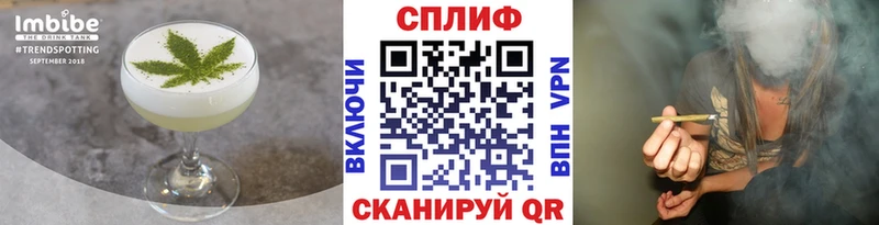 Еда ТГК марихуана Анива