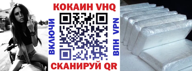 Cocaine Боливия  где найти   Анива 