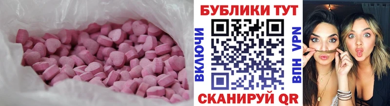 Экстази бентли  Анива 