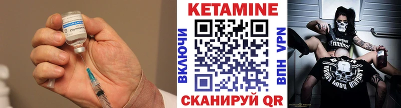 хочу наркоту  Анива  Кетамин VHQ 