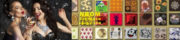 мдма Алексин