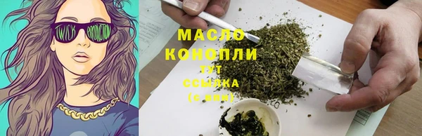 метамфетамин Заполярный