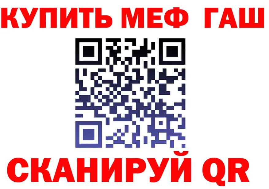 Кетамин VHQ зеркало дарк нет МЕГА Анива