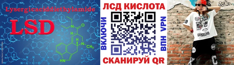 наркошоп  Анива  Лсд 25 экстази ecstasy 