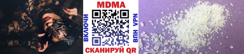 MDMA VHQ  Анива 