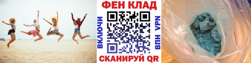 Метамфетамин кристалл  mega ТОР  Анива 