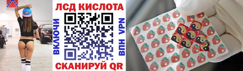 Наркотические марки 1,8мг  купить наркотики цена  Анива 